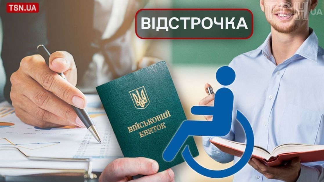 Does the TCC have the right to demand documents on the absence of persons who are obliged to support a disabled person? - consultant.net.ua