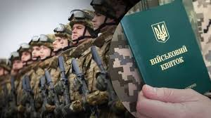 МАКС_Що очікує на чоловіків в яких закінчується відстрочка після 11 листопада - consultant.net.ua