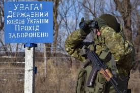 New liability for illegally crossing the state border of Ukraine with the aim of evading military service - consultant.net.ua