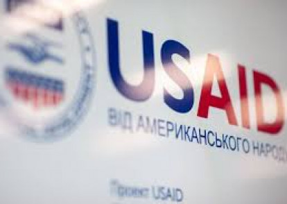 USAID гранти - consultant.net.ua