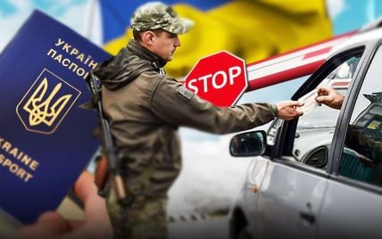 Лоліта- Crossing the border during martial law - consultant.net.ua