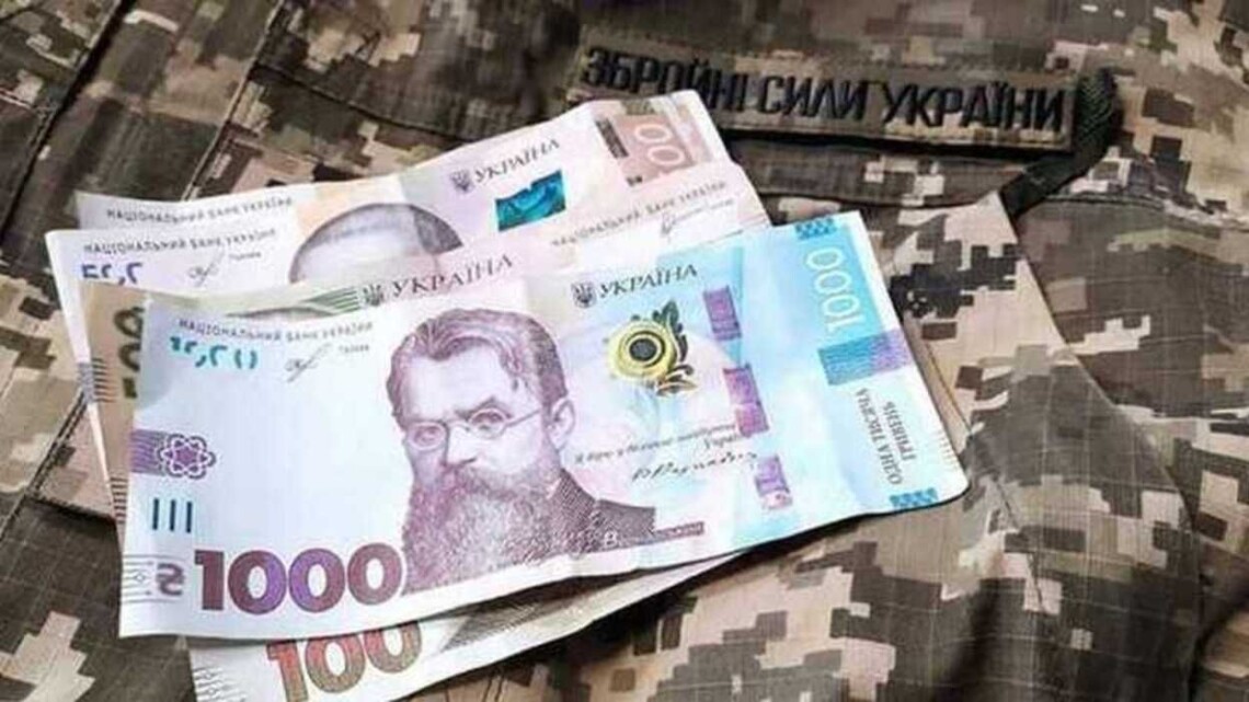 About payments of financial support to families of servicemen - consultant.net.ua