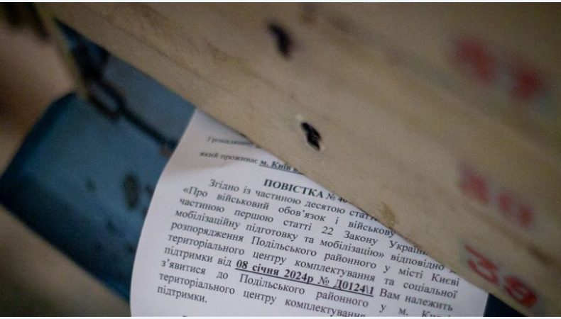 ВАДИМ_"Military ID": electronic or paper? - legal advice - consultant.net.ua