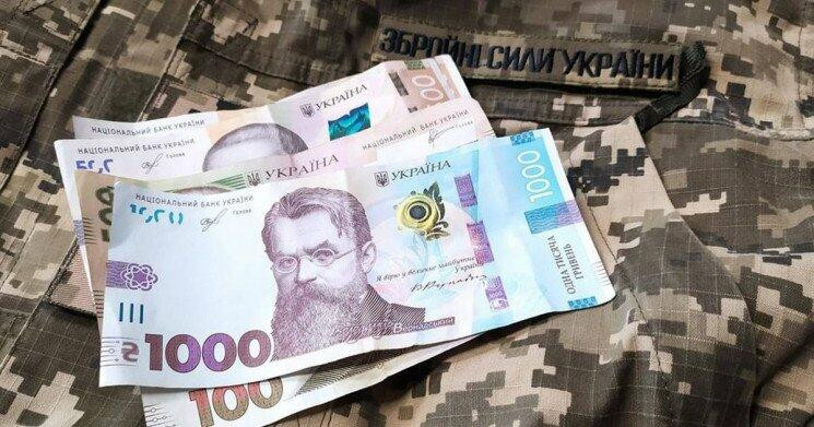 Compensation for unused leave of military personnel - consultant.net.ua