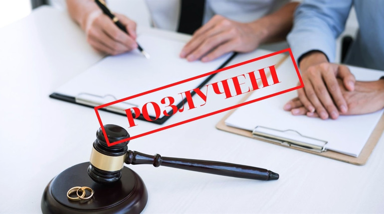 Лоліта Long-distance divorce when the wife remains in Ukraine. - consultant.net.ua