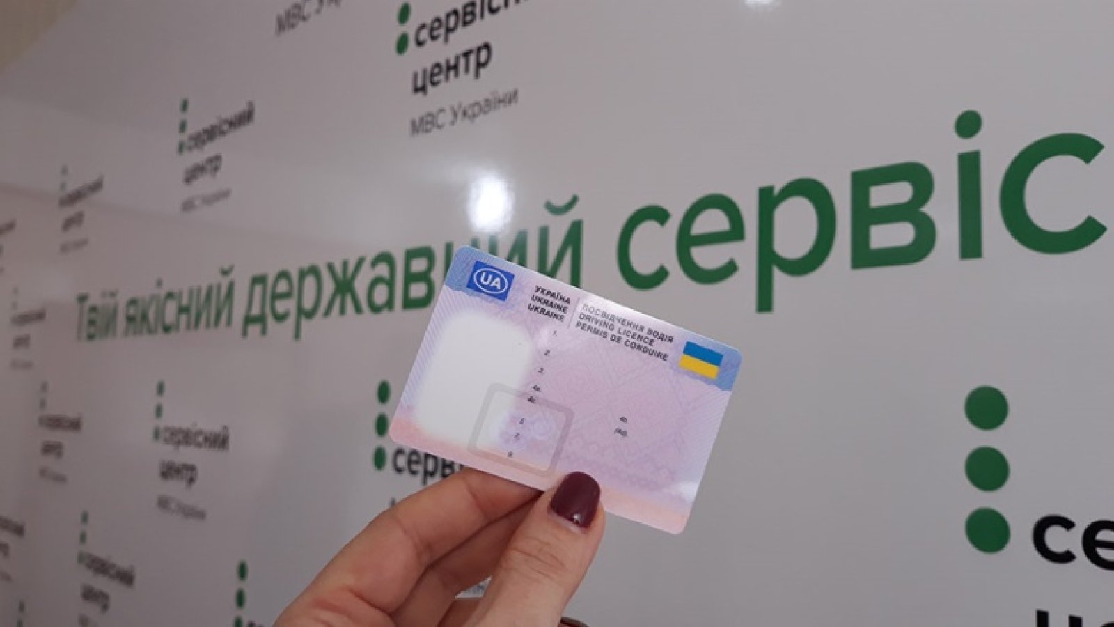 Restoration of driver's license - consultant.net.ua