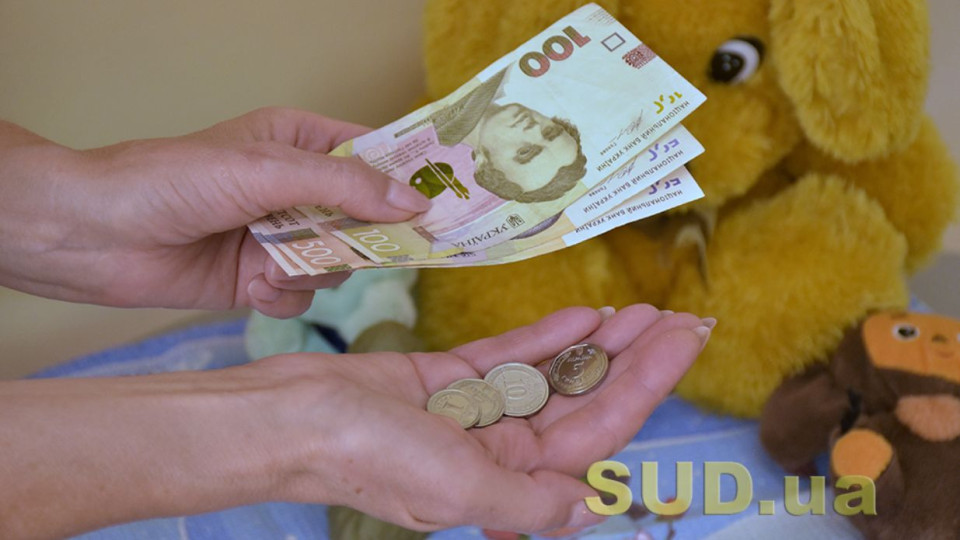 ВРП покарала доганою суддю, який безпідставно змусив чоловіка заплатити 120 тисяч доларів незнайомцю - consultant.net.ua