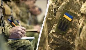 REDUCTION OF LOAN DEBT FOR MILITARY SERVANTS IN UKRAINE - consultant.net.ua