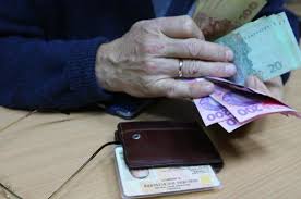 Лоліта Яких пенсій чекати у 2025 році? - consultant.net.ua