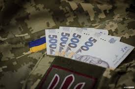 PAYMENTS FOR MILITARY PERSONNEL UPON DISCHARGE - consultant.net.ua