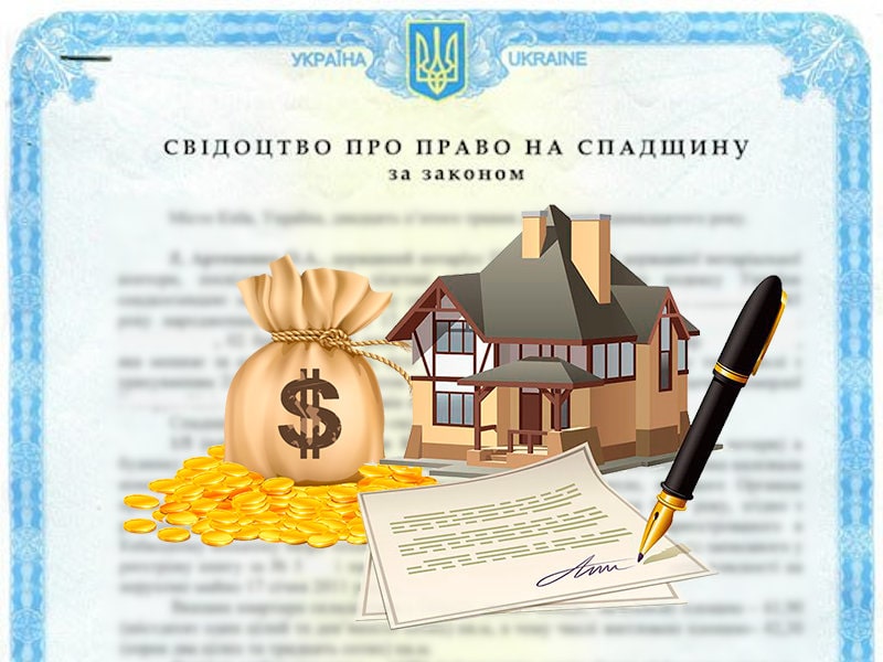 Mistakes in inheritance registration - legal advice - consultant.net.ua