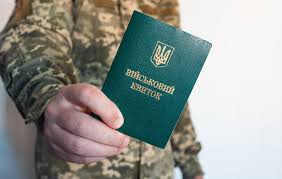 Rights and obligations of a conscript during the medical examination at a military enlistment office - consultant.net.ua