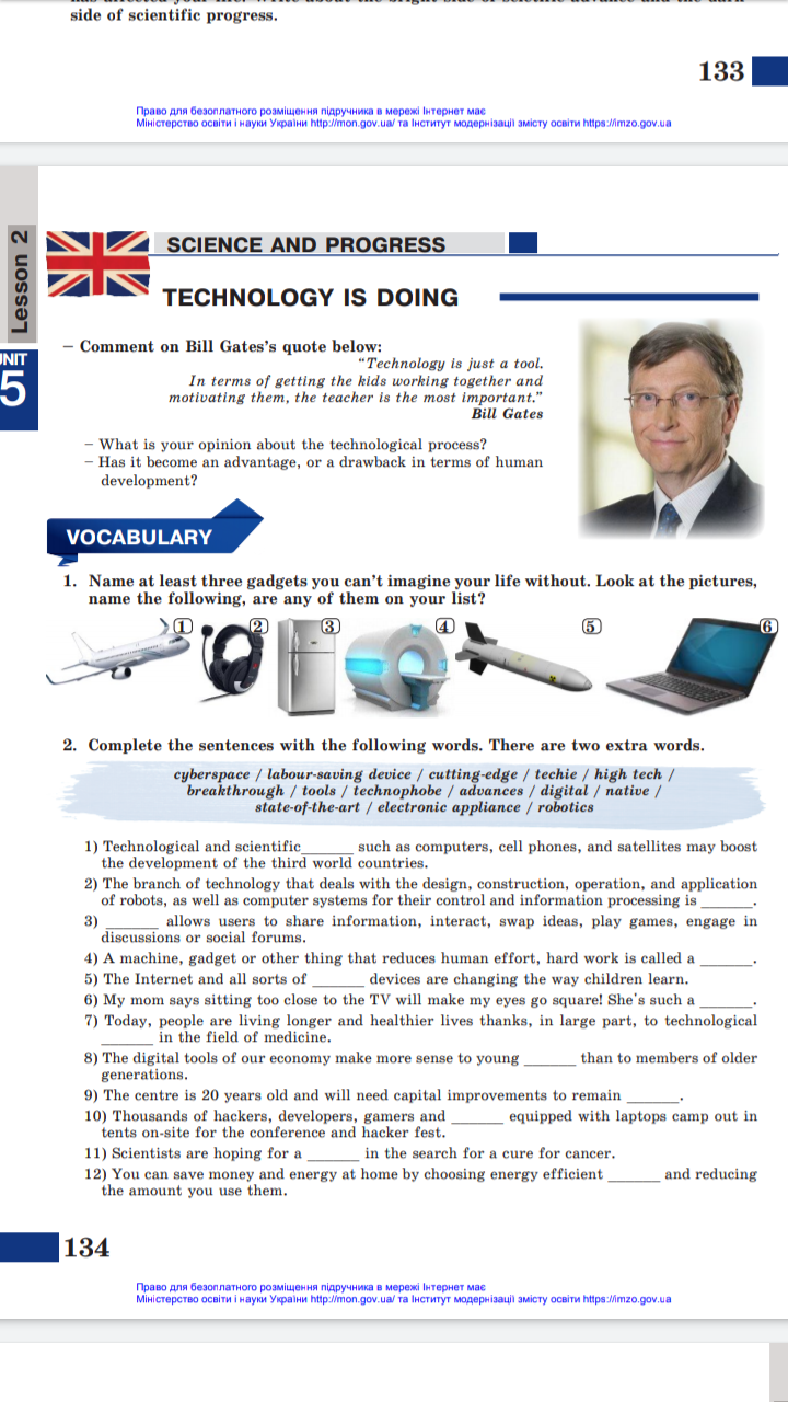 Regulation of clinical trials: Legal and regulatory aspects and practical recommendations - consultant.net.ua