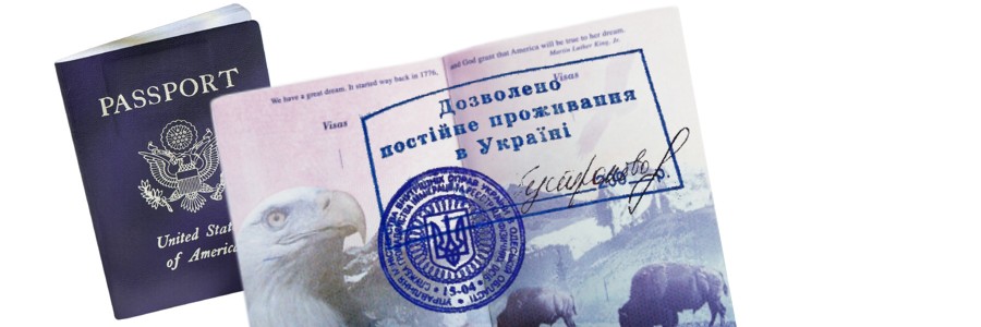 Appealing the refusal of the State Department of Internal Affairs to issue a permit - consultant.net.ua