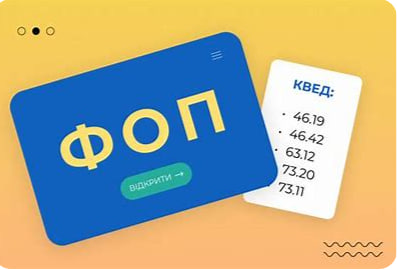 Registration of a sole proprietorship in Poland: features for citizens of Ukraine - consultant.net.ua