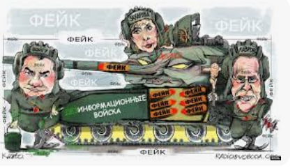 Юридичні механізми протидії інформаційним атакам та пропаганді - consultant.net.ua