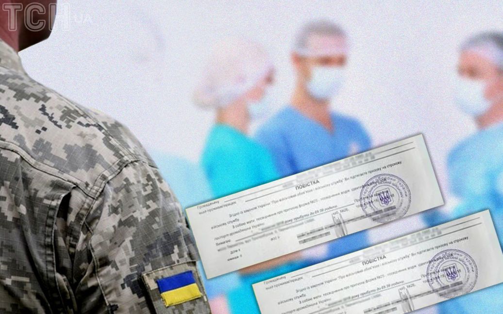 Важливі зміни у проведенні ВЛК. - consultant.net.ua