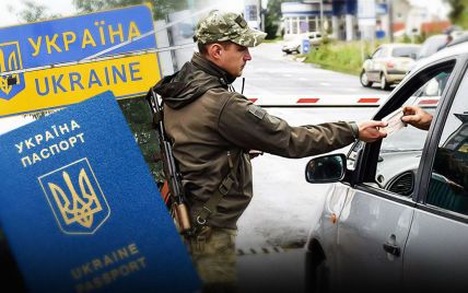 МАКСИМ_ Перетин кордону людиною з інвалідністю - consultant.net.ua
