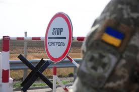 МАКС_Виключений з військового обліку, хто має право перетинати кордон - consultant.net.ua