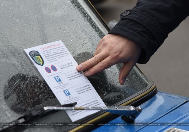 Everything you need to know about parking fines - consultant.net.ua