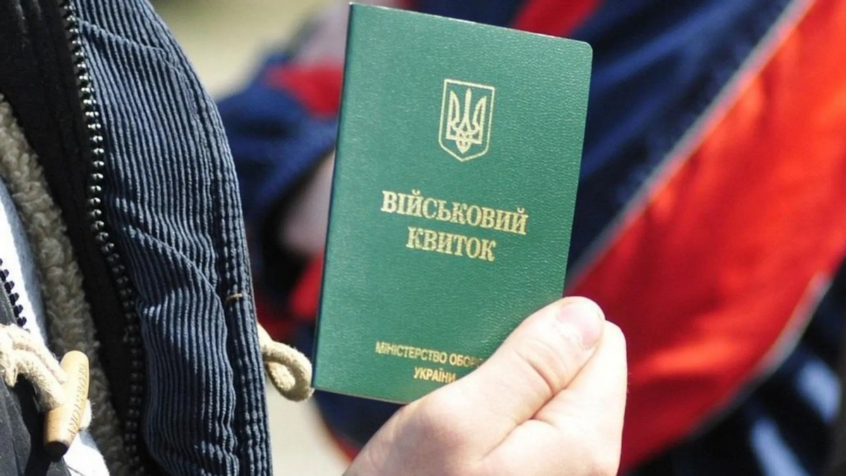 Removal from military registration due to health status in Ukraine - consultant.net.ua