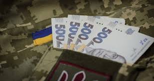 Види виплат пораненим військовослужбовцям - consultant.net.ua