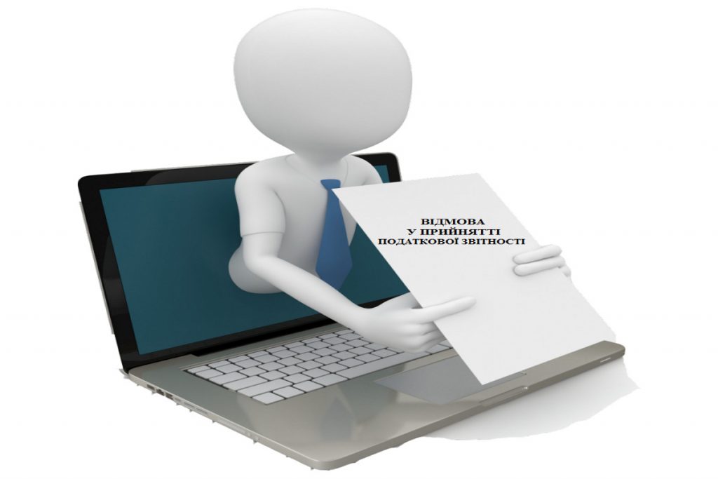 Tax Attorney: Role and Importance in Modern Business - consultant.net.ua
