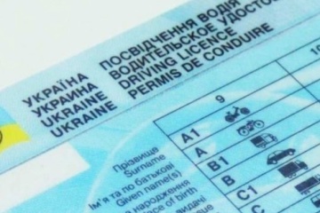 Повернення та відновлення водійських прав в Україні - consultant.net.ua