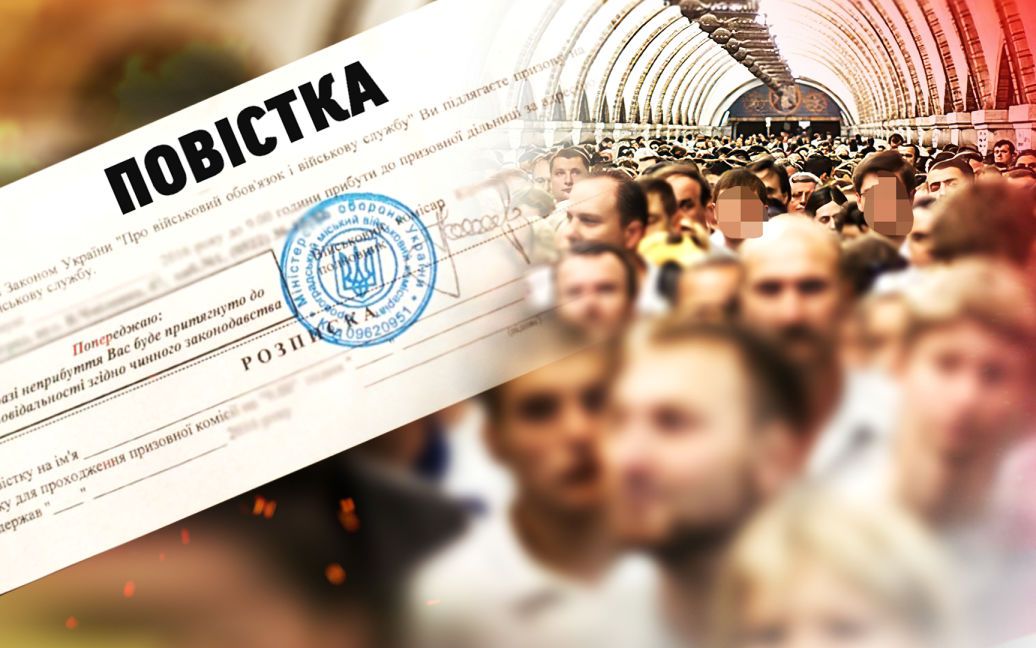 Отказ от повестки - не нарушение: решение суда ошеломило всех, особенно ТЦК - consultant.net.ua
