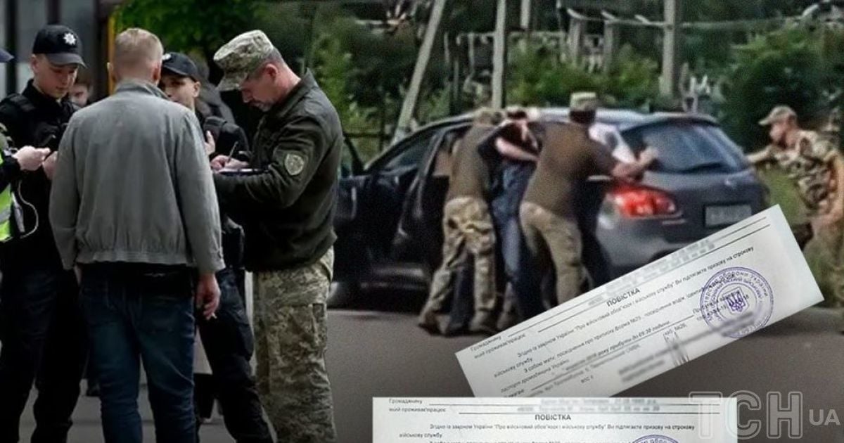 What should you do if you are detained by representatives of the TCC? - consultant.net.ua