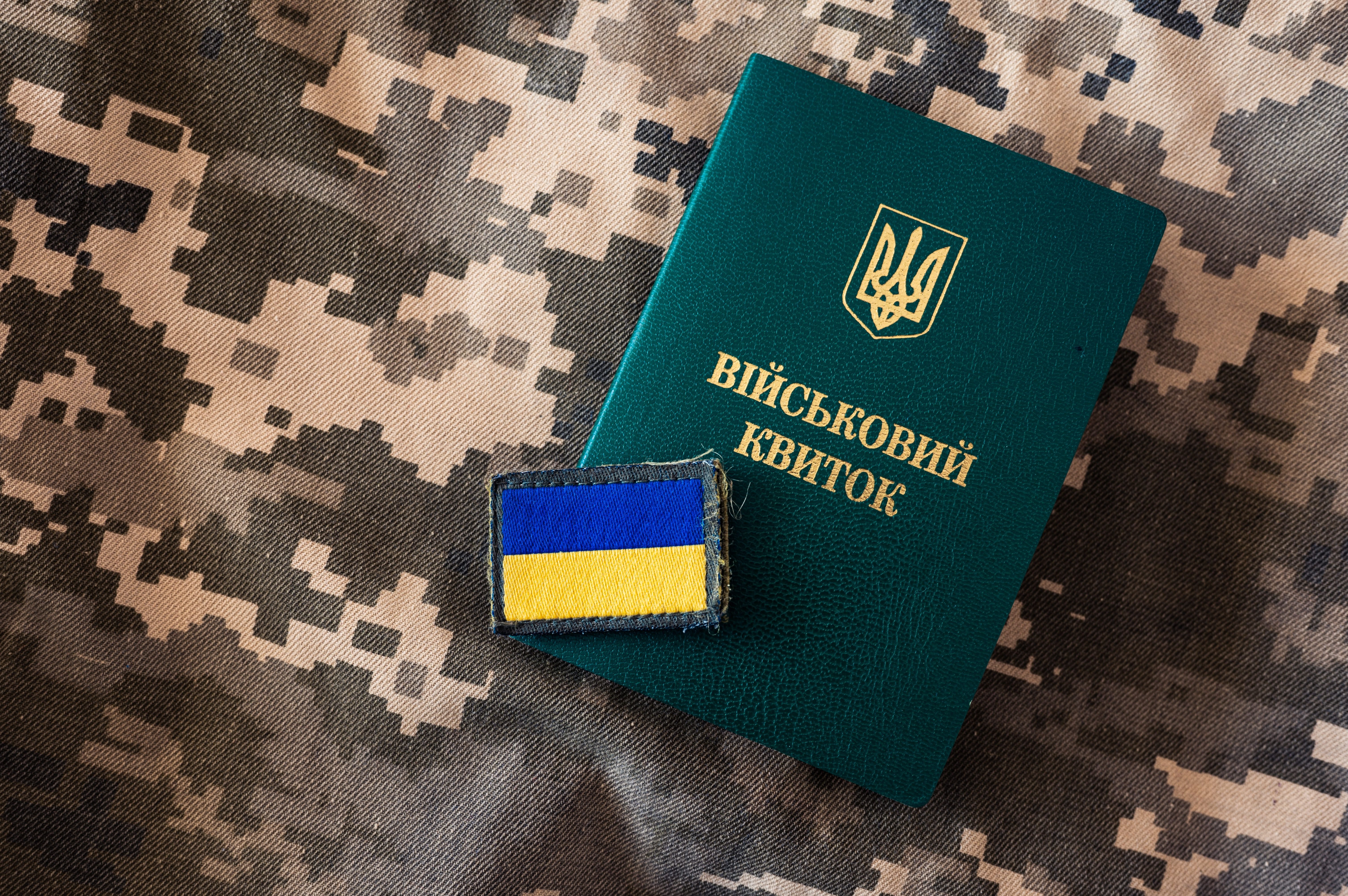 Что такое исключение из воинского учета? Помощь юриста - consultant.net.ua