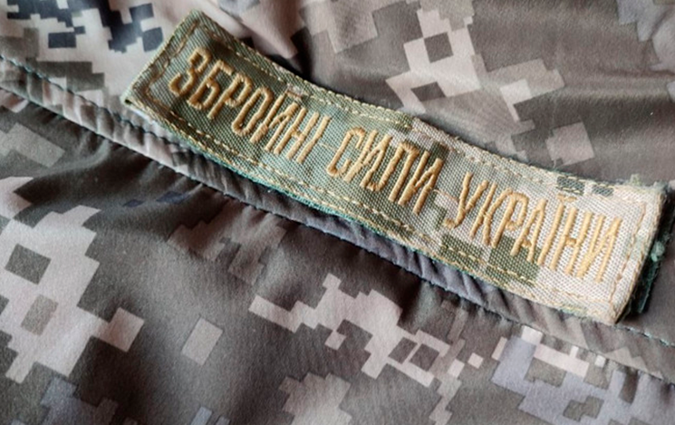 Deregistration from the Military – Professional Legal Assistance - consultant.net.ua