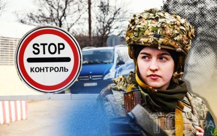 Departure of a female military serviceman abroad - consultant.net.ua