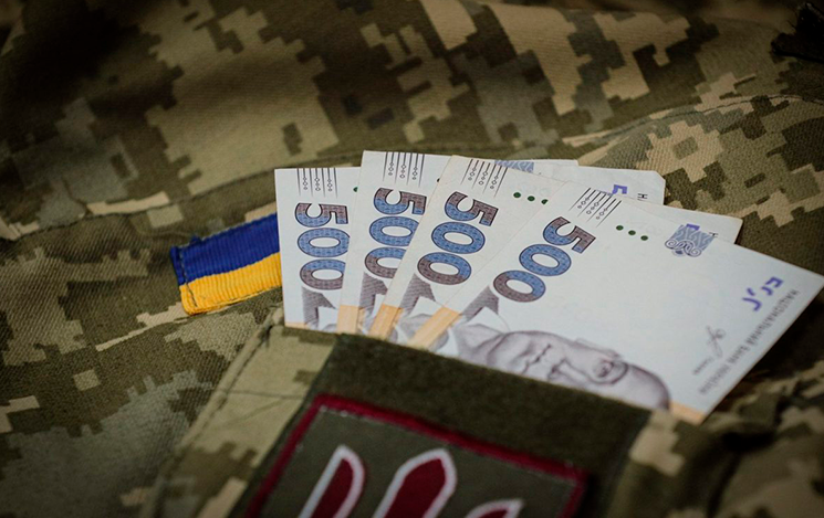 Compensation for Unused Vacation of Military Personnel: Payment Upon Dismissal - consultant.net.ua