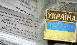 МАКС_Термін явки до ТЦК за повісткою зменшений - consultant.net.ua
