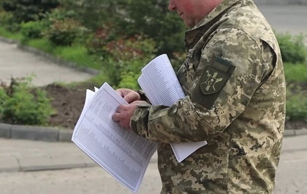 Restoration of lost military documents - consultant.net.ua