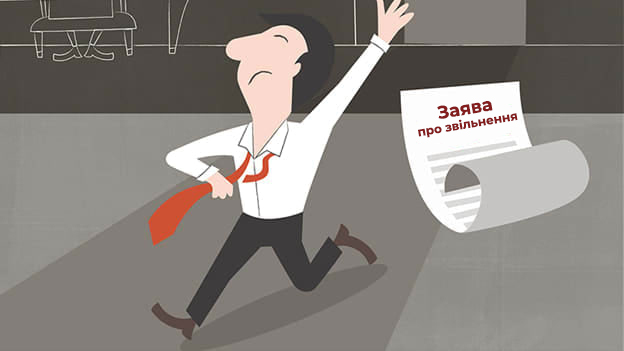 Як перевірити, чи оформили вас офіційно: важливі кроки та перевірки для працівників - consultant.net.ua
