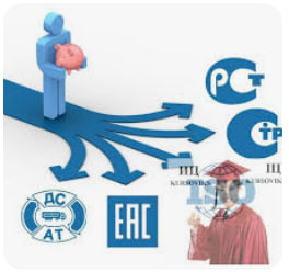 Technical regulation and standardization: preparing for EU requirements - consultant.net.ua