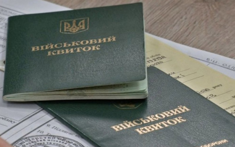 Restoration of military registration documents - consultant.net.ua