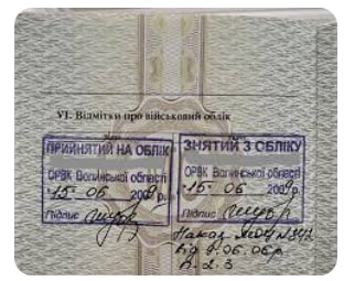 How is removal from military registration based on age in Ukraine? - consultant.net.ua