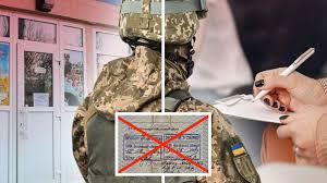 Removal from military registration due to age - consultant.net.ua