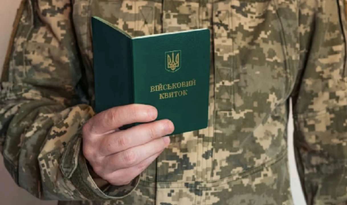 Какие документы нужны для того, чтобы забронировать человека - consultant.net.ua