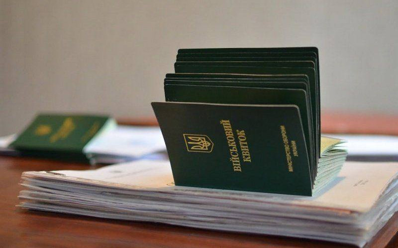 Обов’язкова підготовка осіб, відповідальних за ведення військового обліку - consultant.net.ua