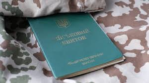 Лолита НА ВИДАЛЕННЯ Відстрочка від військової служби - consultant.net.ua