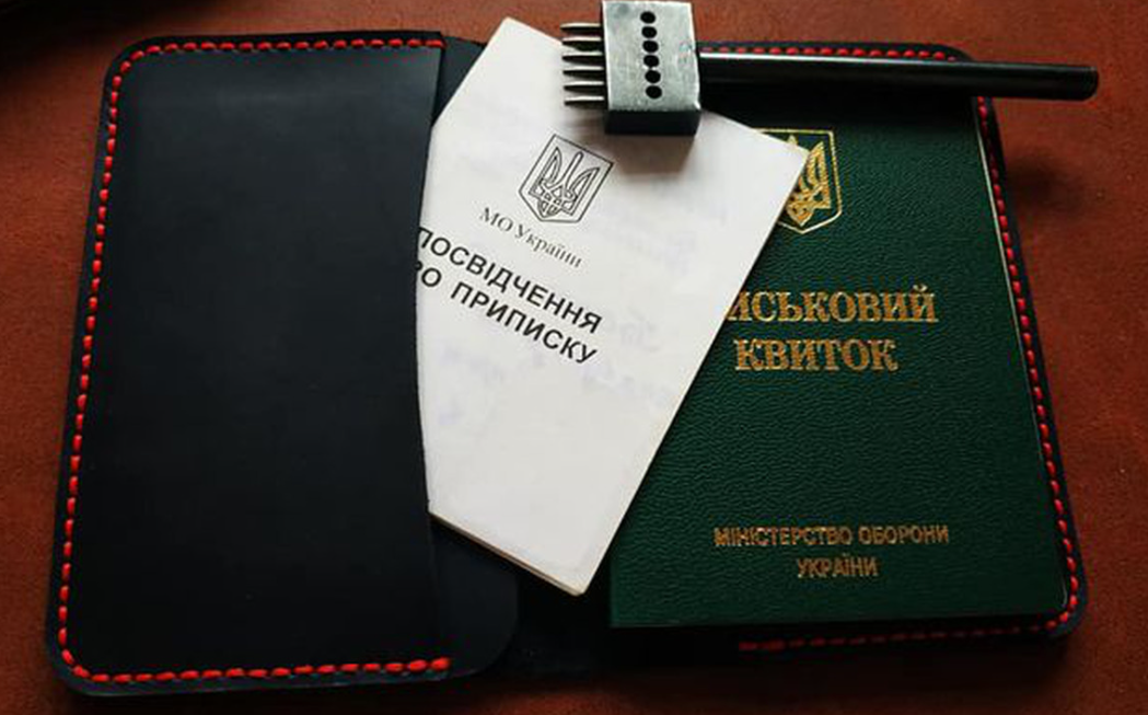 Deregistration from military registration when changing place of residence in Ukraine - consultant.net.ua