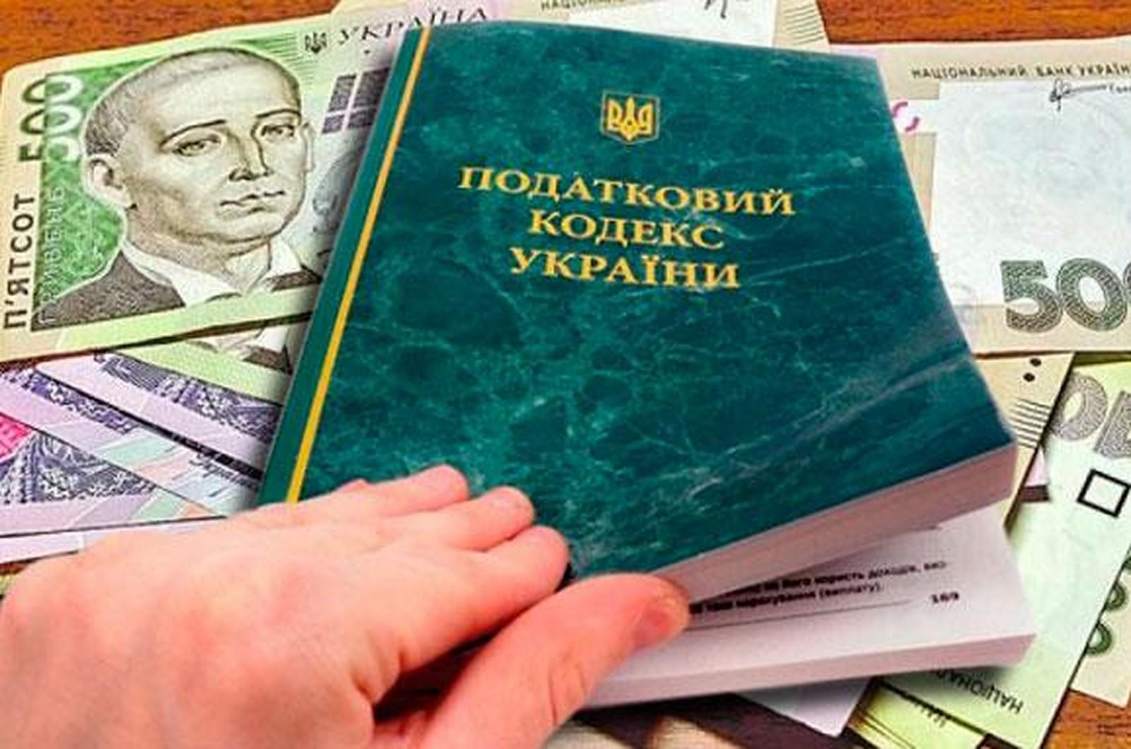 Збільшення податкового навантаження у 2025 році: вплив на фізичних осіб-підприємців та працівників - consultant.net.ua