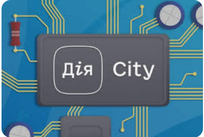 ДК Важность правильной отчетности в Diia.City - consultant.net.ua