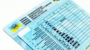 The procedure for returning a driver's licence after revocation: what you need to know - consultant.net.ua