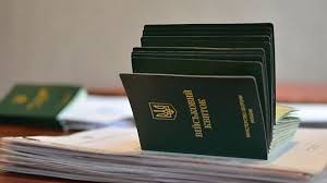 МАКС_Які документи потрібні для оформлення відстрочки по інвалідності - consultant.net.ua