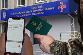 МАКС_ТЦК мають обовязок мати інформацію про заброньованих осіб - consultant.net.ua